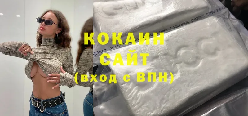 купить закладку  Ленск  Cocaine Колумбийский 