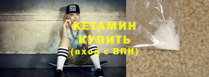 blacksprut ссылки  Ленск  Кетамин VHQ 