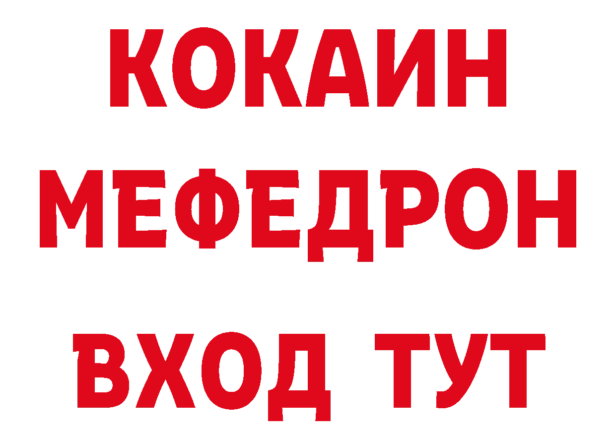 Альфа ПВП кристаллы сайт нарко площадка MEGA Ленск