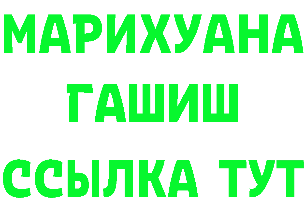 КЕТАМИН ketamine зеркало shop МЕГА Ленск